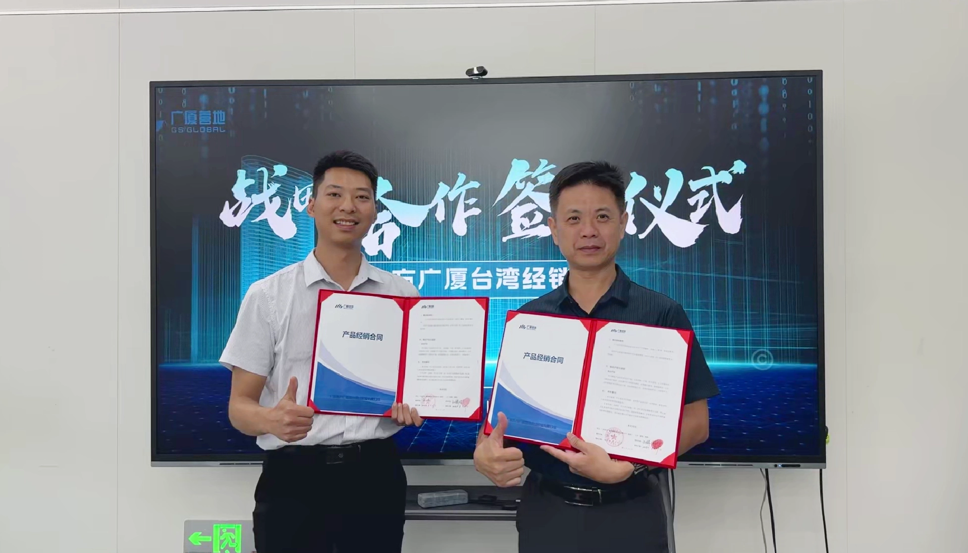 modular-housing-professional-team Professional team of GS HOUSING working on modular housing systems