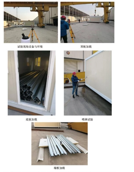 expandable container house factory quality testing