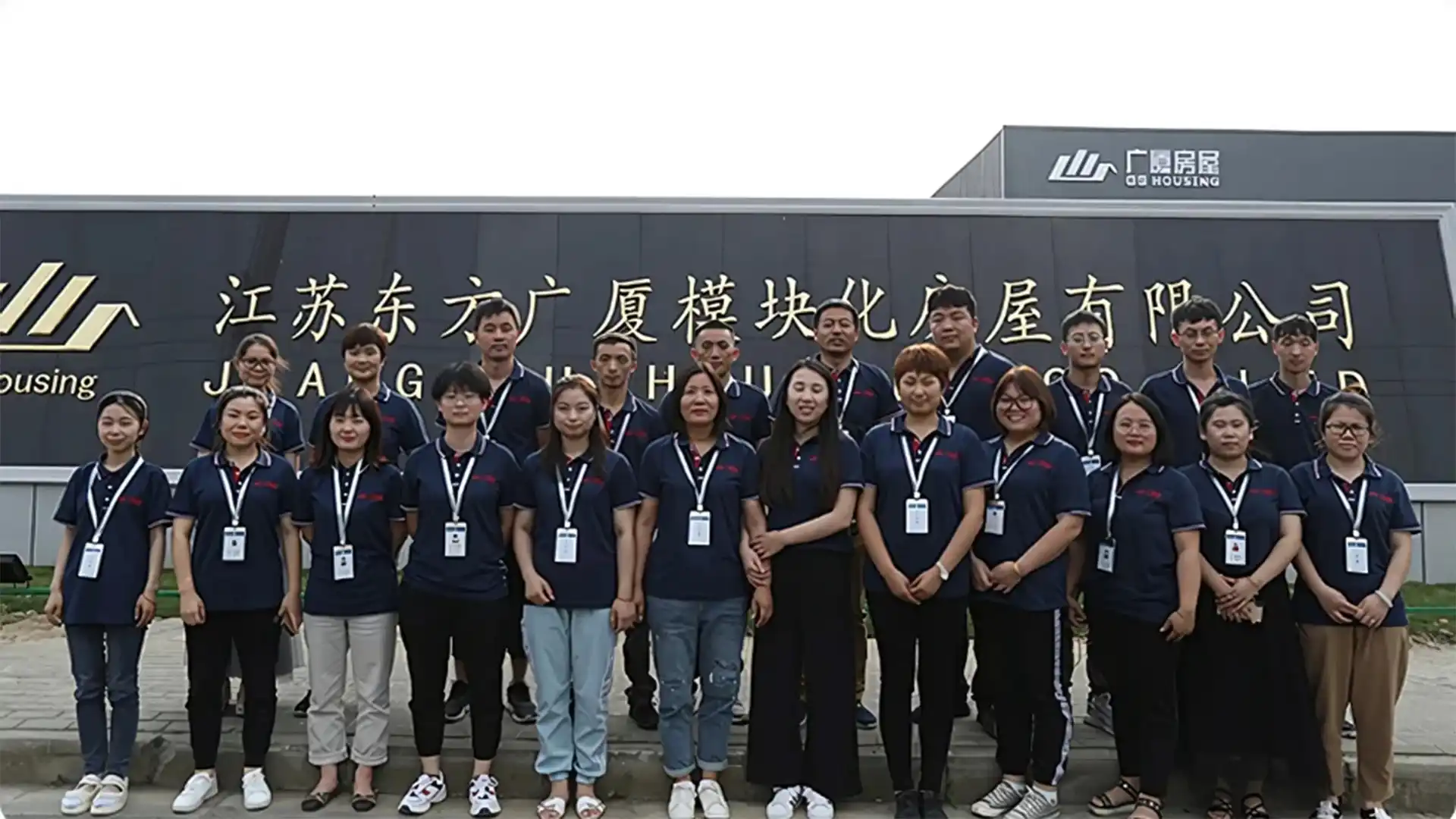 gs-housing-jiangsu-expansion-2019 In 2019, GS Housing opened a 150,000㎡ Jiangsu production base and established new companies in Chengdu, Hainan, International Trade, Supply Chain, and Engineering.