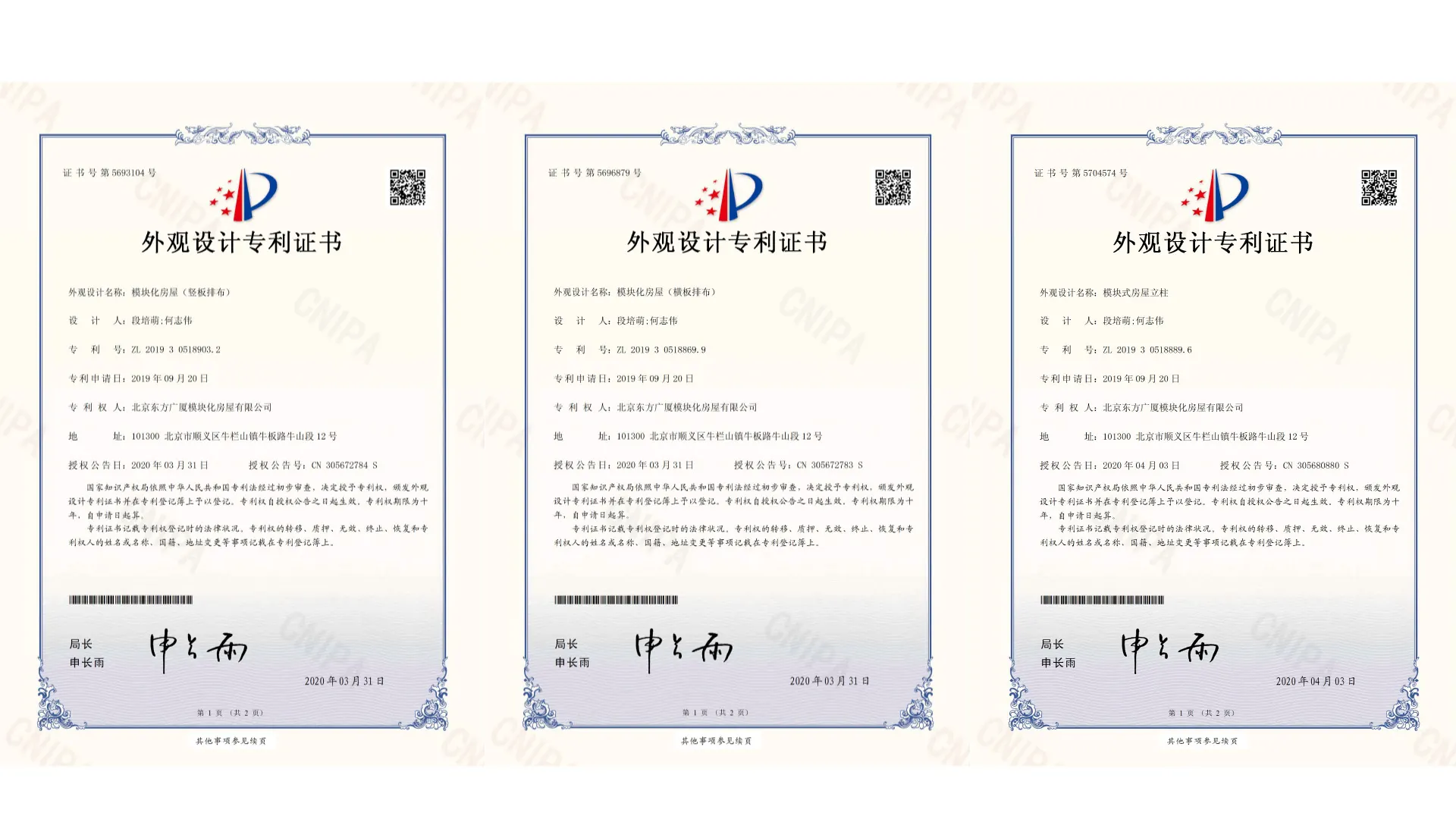 gs-housing-rd-department-2018 In 2018, GS Housing founded a specialized R&D department focusing on modular innovation, holding over 48 national patents.